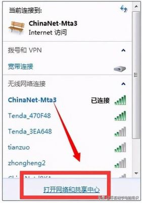 电脑通过Wifi传输资料存储（wifi电脑传文件）