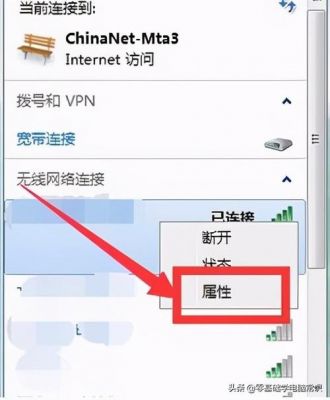 电脑通过Wifi传输资料存储（wifi电脑传文件）-图3