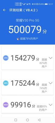 关于oppon1t鲁大师跑分的信息-图3