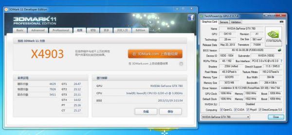 关于丽台gtx780跑分的信息-图3