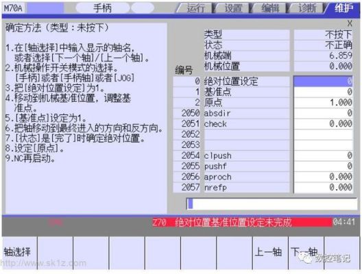 三菱传输E01设定错误（三菱传输e01设定错误怎么解决）-图2