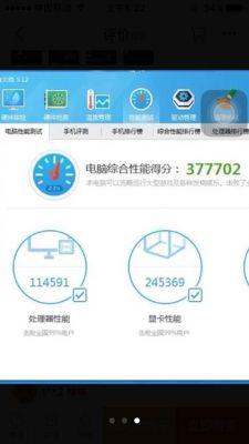 i7980xcpu跑分的简单介绍-图3