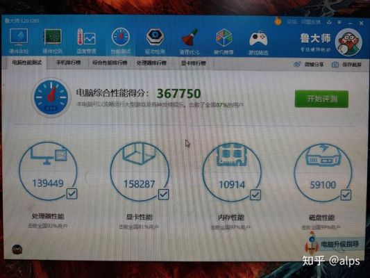 关于锐龙r53600跑分多少的信息