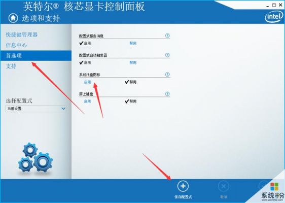 戴尔调节笔记本显卡性能（戴尔调节笔记本显卡性能的软件）-图3