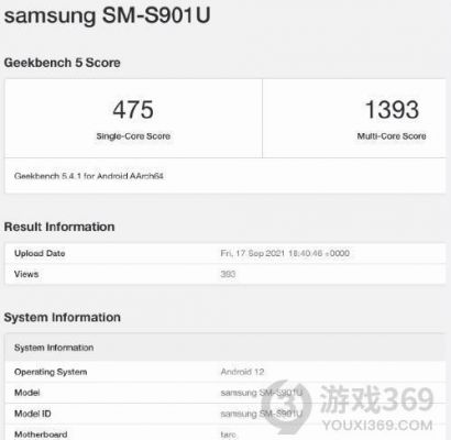 三星smg5500跑分的简单介绍-图1