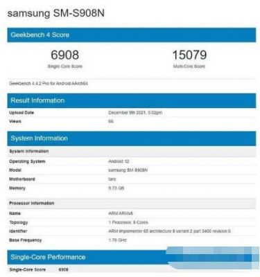 三星smg5500跑分的简单介绍-图2