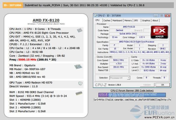 推土机fx8320跑分的简单介绍-图3