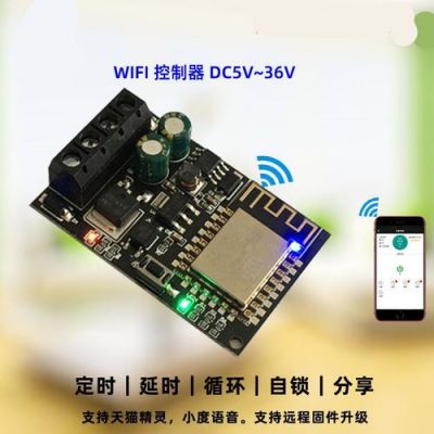 音频wifi传输模块（wifi传输音频信号有损吗）