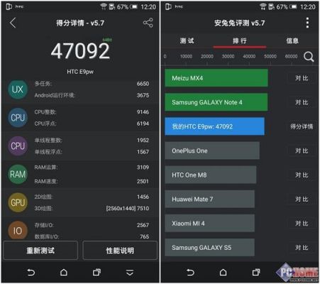 one72016跑分的简单介绍-图3