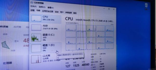 关于单通道内存cpu跑分降低的信息-图2