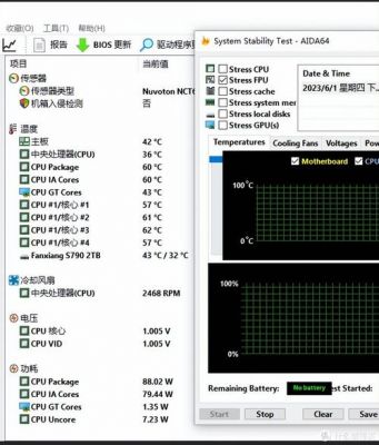 关于单通道内存cpu跑分降低的信息-图3