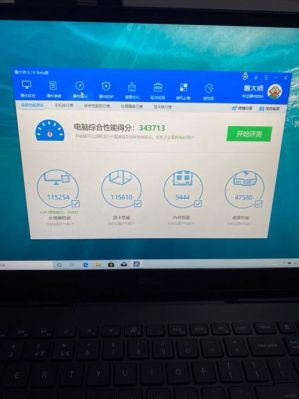 包含戴尔7567i7跑分的词条-图2