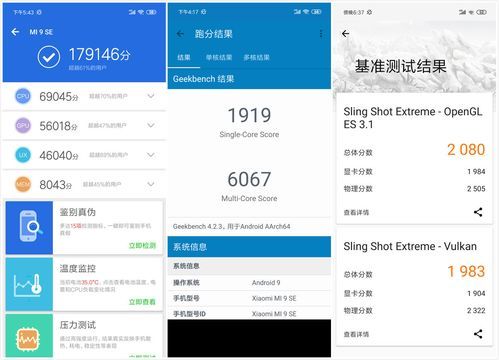 se跑分9万的简单介绍-图1