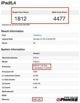 关于越狱后跑分低了的信息-图3