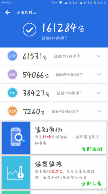 关于5s小米跑分多少的信息