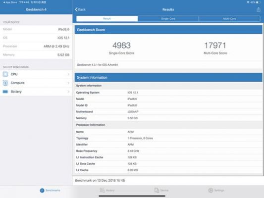 如何看测试ipad的跑分的简单介绍-图3