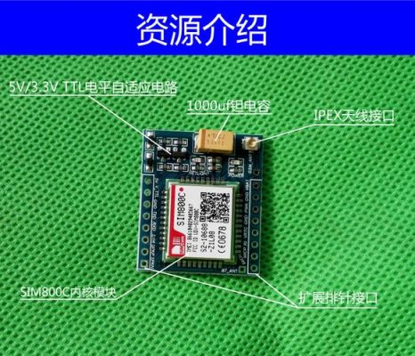 蓝牙双向传输stm32（蓝牙双向传输什么意思）-图3