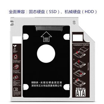 戴尔灵越14r硬盘（戴尔灵越14r硬盘保护）-图3