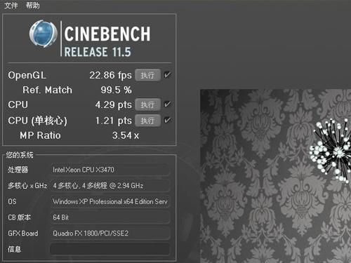 cinebench跑分gpu的简单介绍-图2