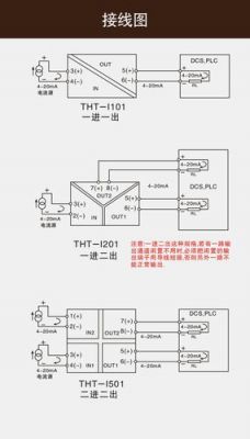 无源传输器接法（无源传输器接法图解）-图1