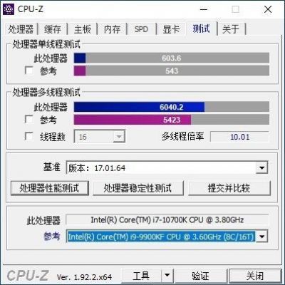 3dmarkcpu跑9800分（3dmarkcpu占用率跑不满）-图2