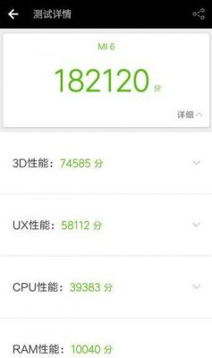 包含小米mix和iphone7跑分的词条-图3