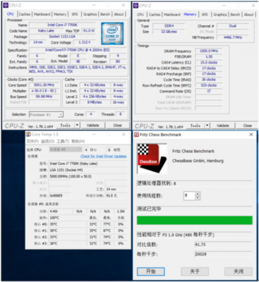 i77700跑分象棋的简单介绍