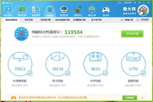 戴尔g5i58300h跑分的简单介绍