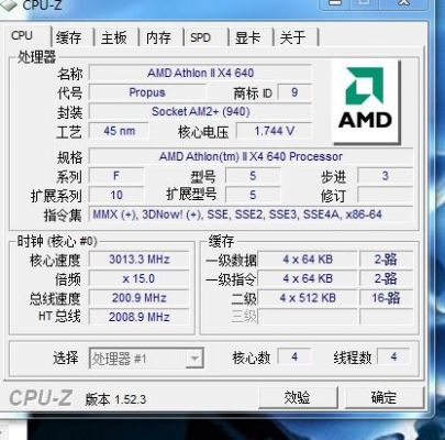 包含amd7750能超频后跑分的词条-图2