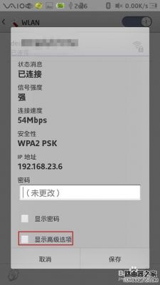 关于ip7plus128g跑分的信息-图3