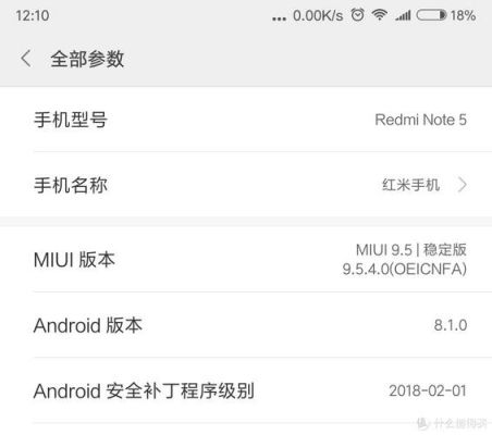 包含miui9.0.5跑分的词条