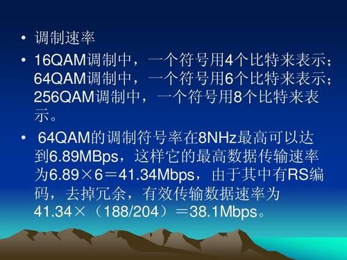 计算最大数据传输速率（用来计算网络数据传输速率的是）-图3