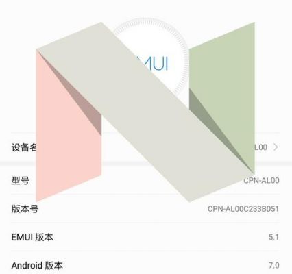 关于华为m3青春版跑分的信息-图1