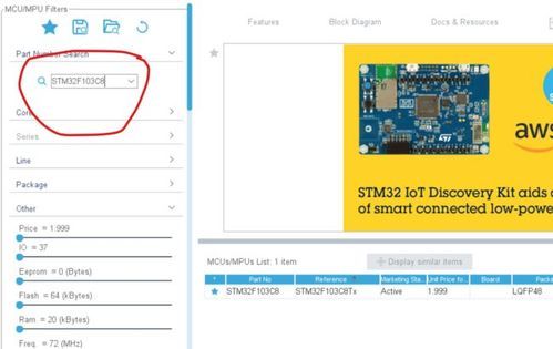 stm32传输照片到手机（stm32怎么存图片）-图1