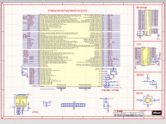 stm32传输照片到手机（stm32怎么存图片）-图3