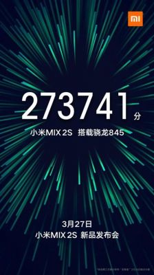 关于xiaomimix2s跑分的信息-图1