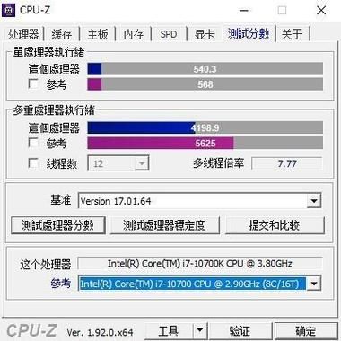 奔腾3550m跑分的简单介绍-图2