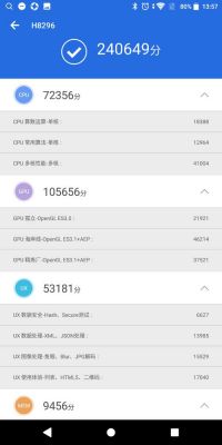 xz2跑分的简单介绍