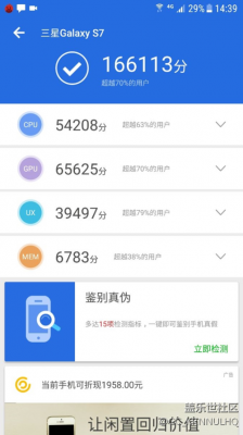 关于手机跑分16万什么概念的信息-图2