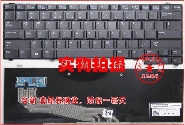 关于戴尔latitude6430u换键盘的信息-图3