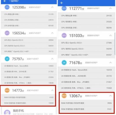 关于一加7评测跑分的信息-图3