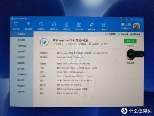 戴尔灵越4k兼容问题（戴尔灵越4k兼容问题怎么解决）-图1