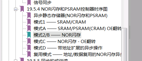 包含stm32pcusb传输的词条-图2