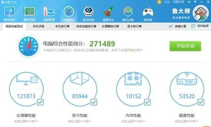 i77820x跑分的简单介绍-图1