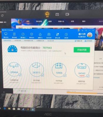 cpu跑分10000怎么样的简单介绍-图3