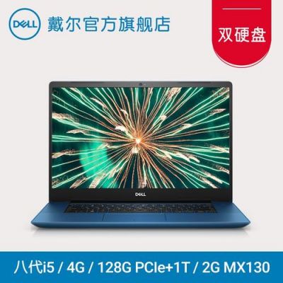 戴尔灵越5000fit和华为mate13（戴尔DELL灵越5000fit）-图2