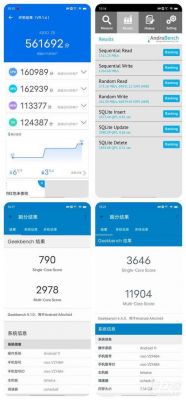 关于iqoo跑分29w的信息-图1