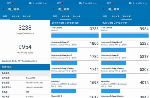 包含653跑分比652低的词条-图2