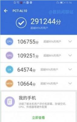 关于兔安安跑分5万的信息-图1