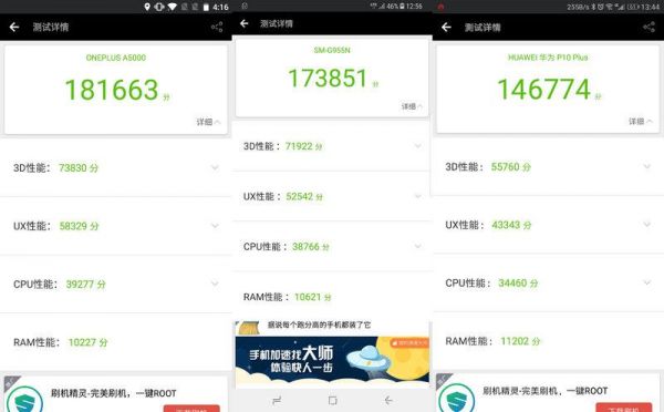 1700超3.7跑分14w的简单介绍-图3